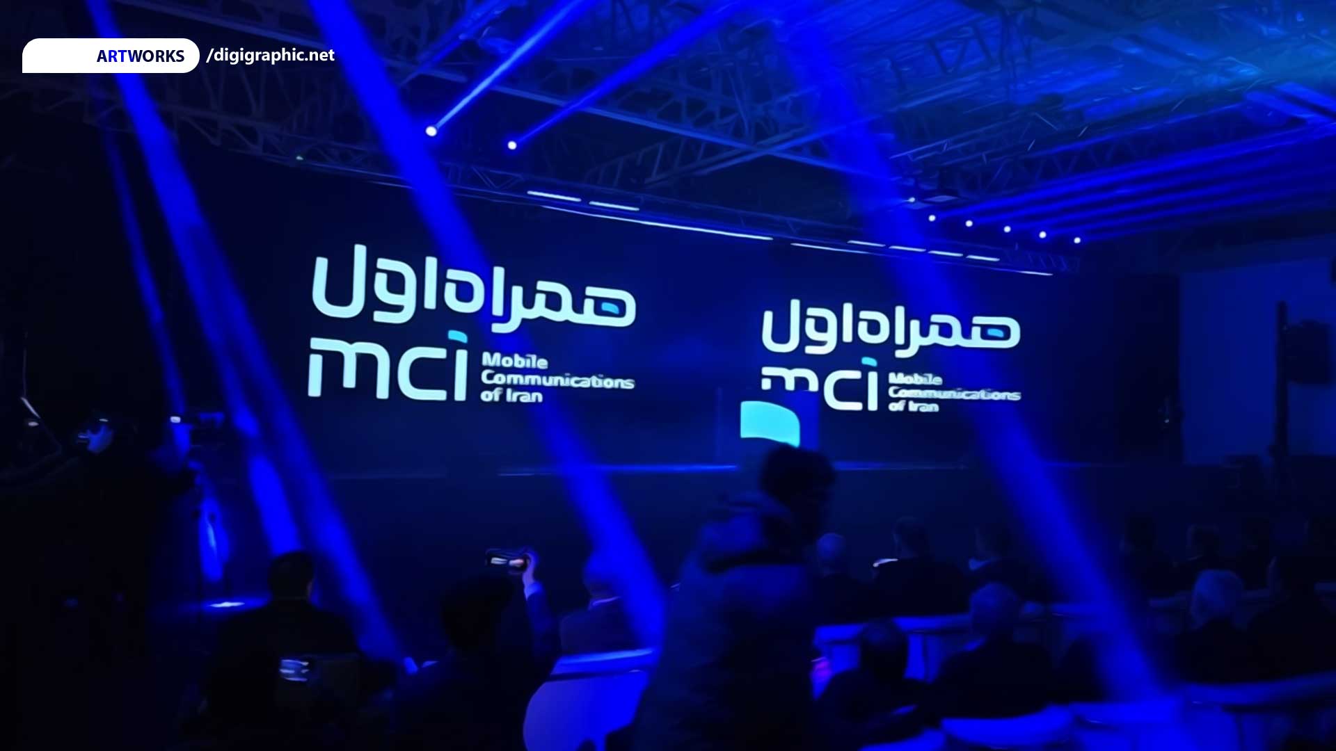 لوگوی جدید همراه اول رونمایی شد