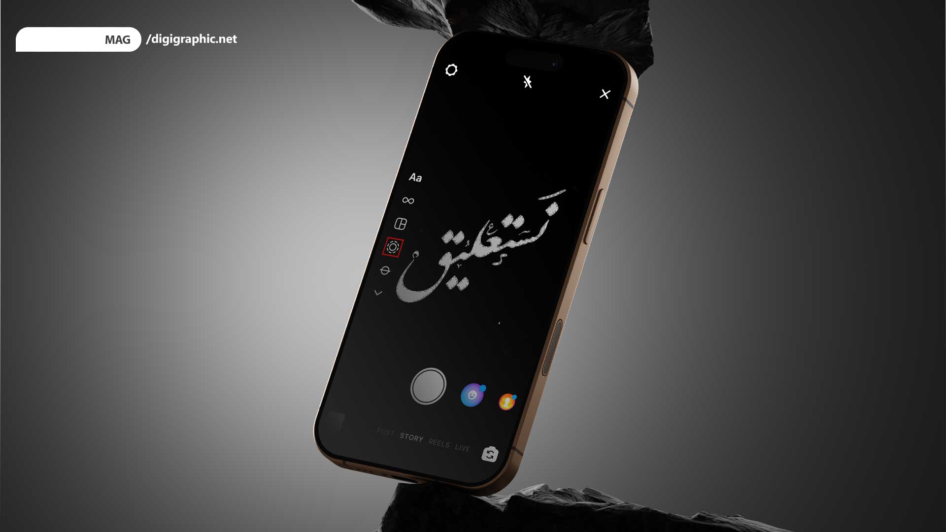 استفاده از فونت نستعلیق در اینستاگرام و گوشی موبایل