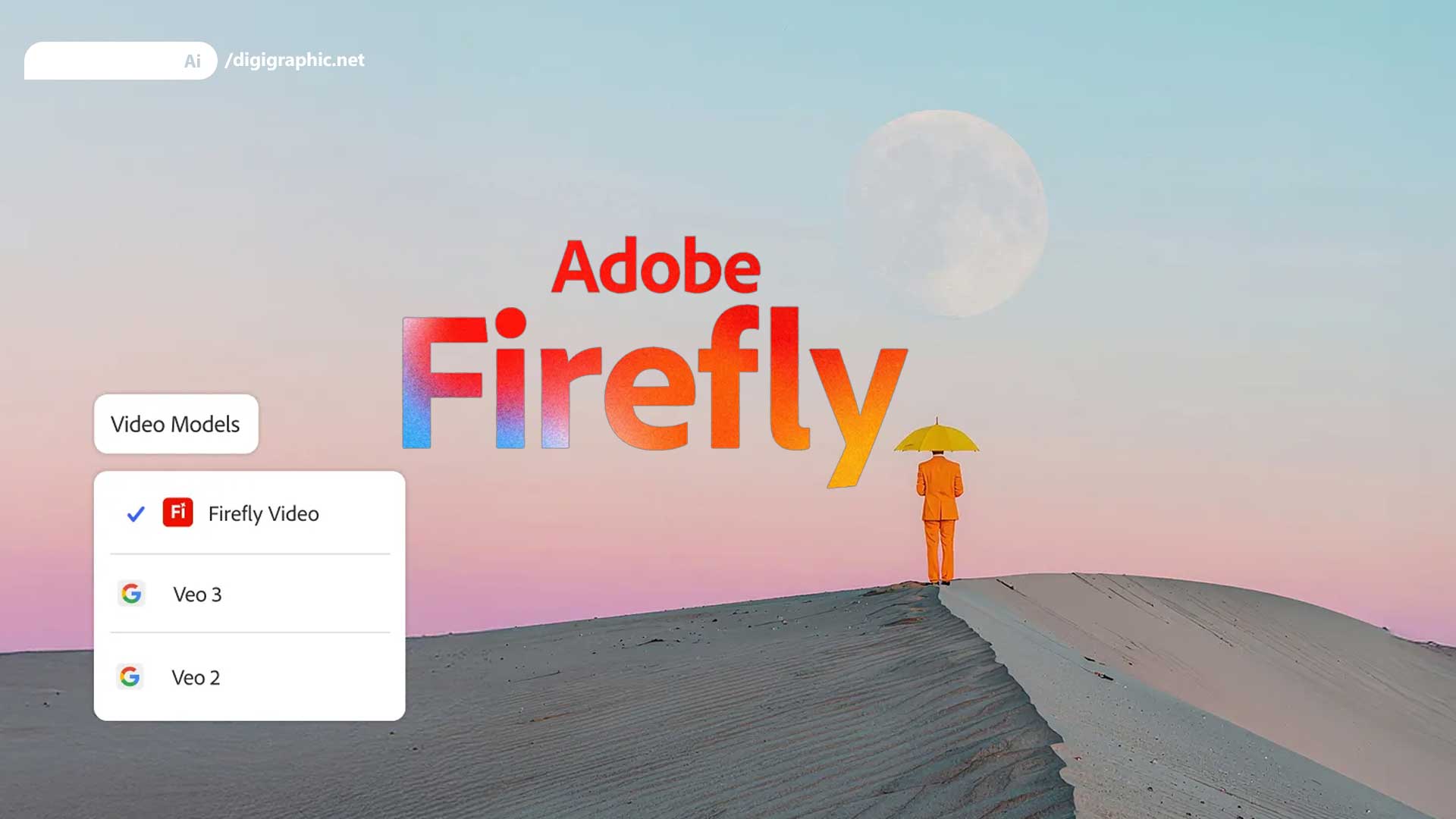 قابلیت‌های ویدیویی جدید فایرفلای