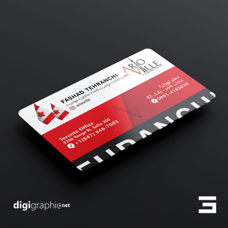 کارت ویزیت خدمات مهاجرت به کانادا لایه باز