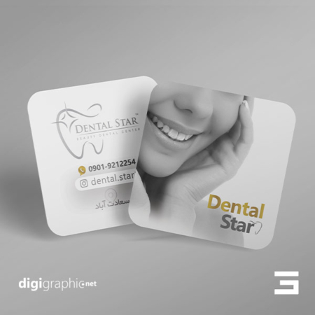 کارت ویزیت مربع طرح دندانپزشکی لایه باز