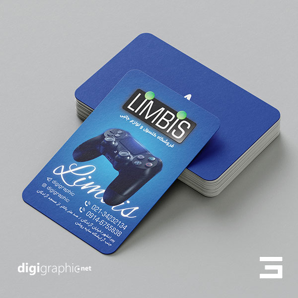 کارت ویزیت گیمینگ استور پلی استیشن لایه باز