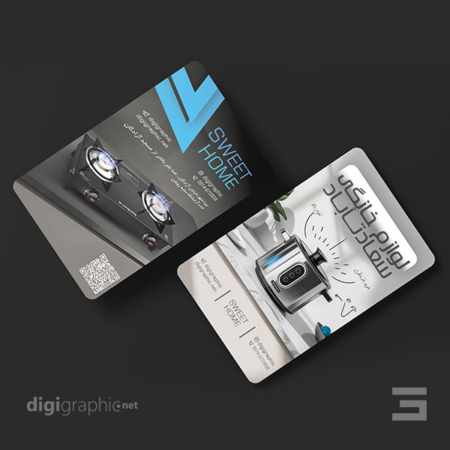 کارت ویزیت فروشگاه لوازم آشپزخانه لایه باز