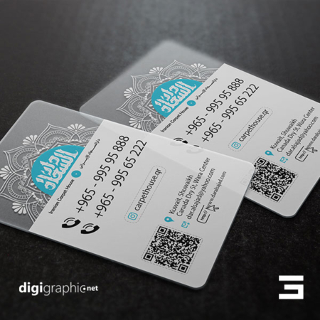 کارت ویزیت شیشه ای فروشگاه فرش لایه باز