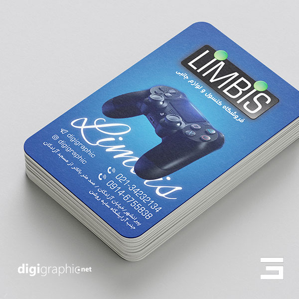 کارت ویزیت گیمینگ استور پلی استیشن لایه باز