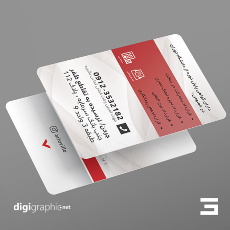 کارت ویزیت وکالت برای مهاجرت به کانادا لایه باز