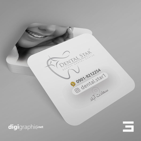 کارت ویزیت مربع طرح دندانپزشکی لایه باز