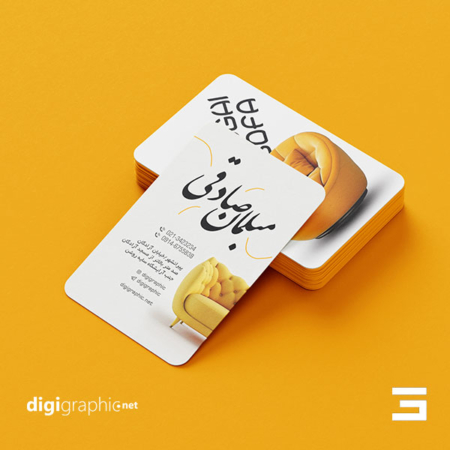 کارت ویزیت طرح فروشگاه مبلمان لایه باز