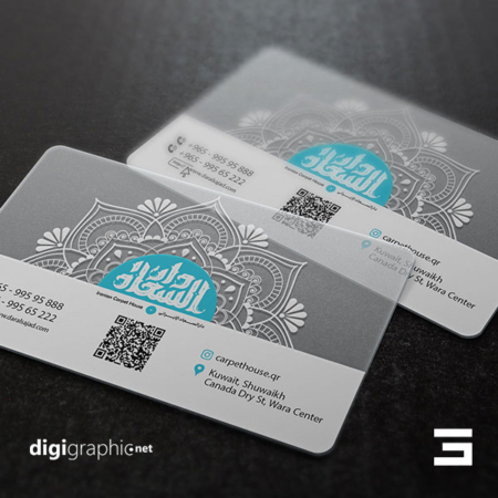 کارت ویزیت شیشه ای فروشگاه فرش لایه باز