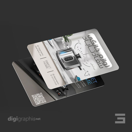 کارت ویزیت فروشگاه لوازم آشپزخانه لایه باز