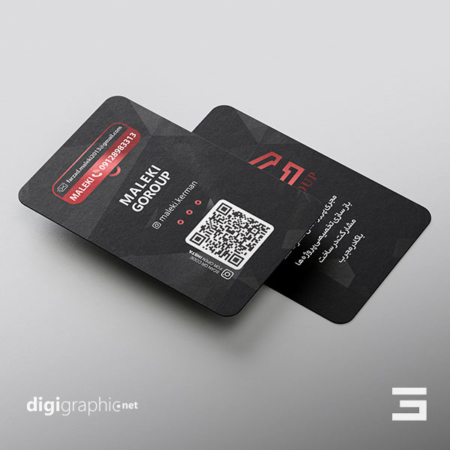 کارت ویزیت مردن سیاه دفتر املاک لایه باز