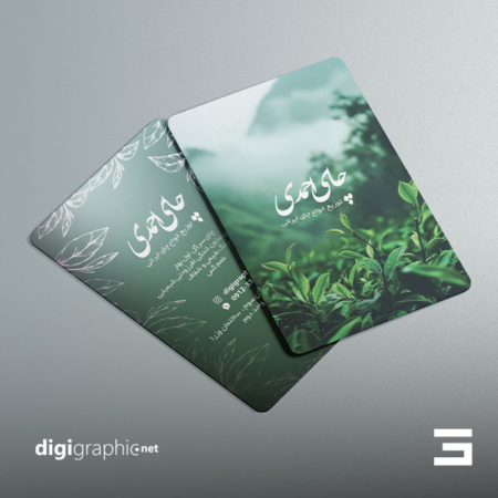 کارت ویزیت فروش و پخش چای لایه باز