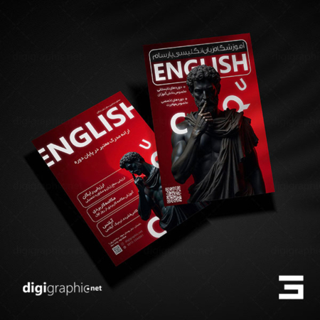 تراکت آموزشگاه زبان انگلیسی لایه باز