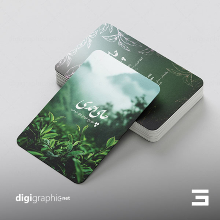 کارت ویزیت فروش و پخش چای لایه باز