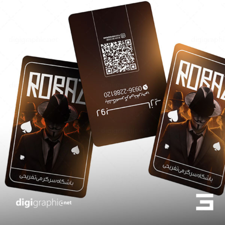 کارت ویزیت طرح کافه مافیای لایه باز