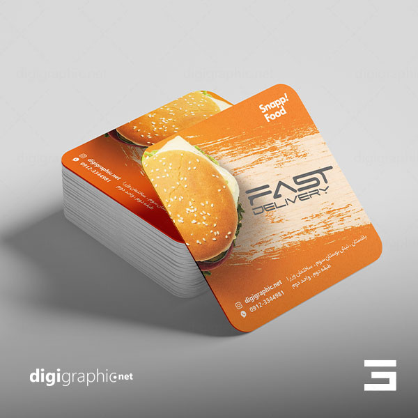 کارت ویزیت مربع برگری و فست فود لایه باز