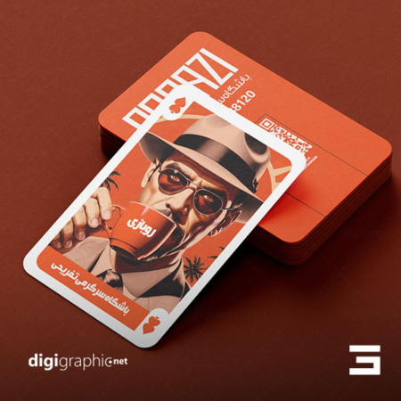 کارت ویزیت طرح کافه بازی لایه باز