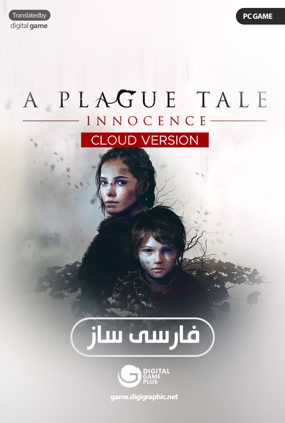A-Plague-Tale
