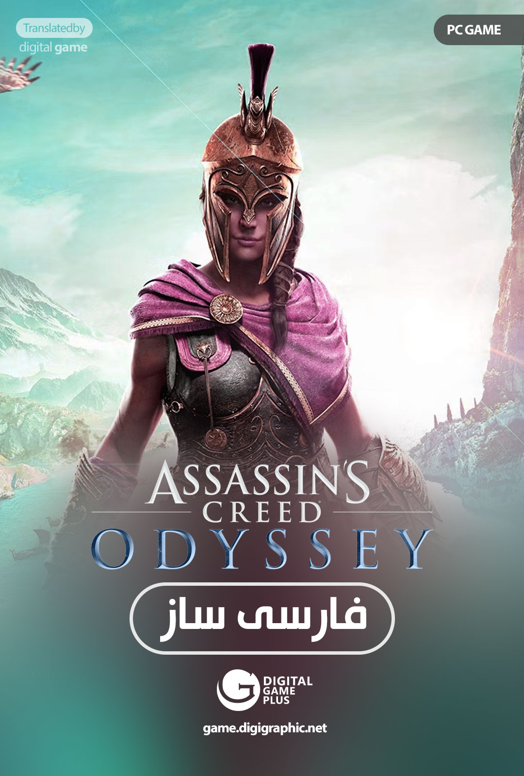 Assassin’s-Creed-Odyssey