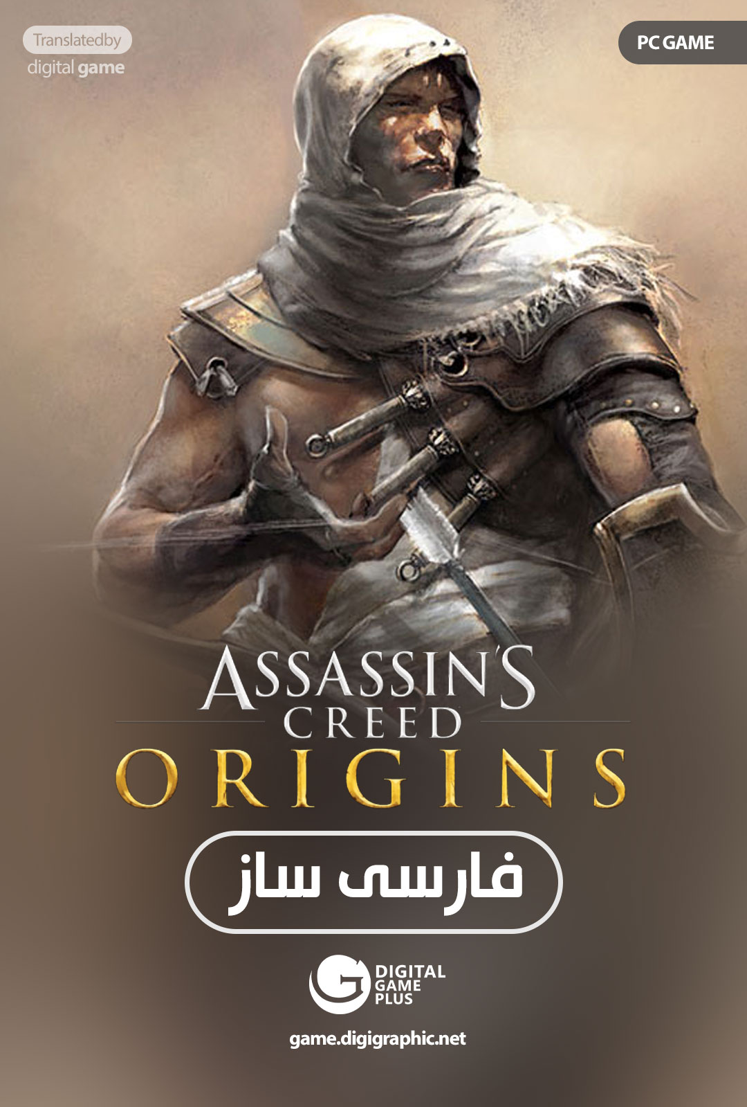 Assassins-Creed-Origins
