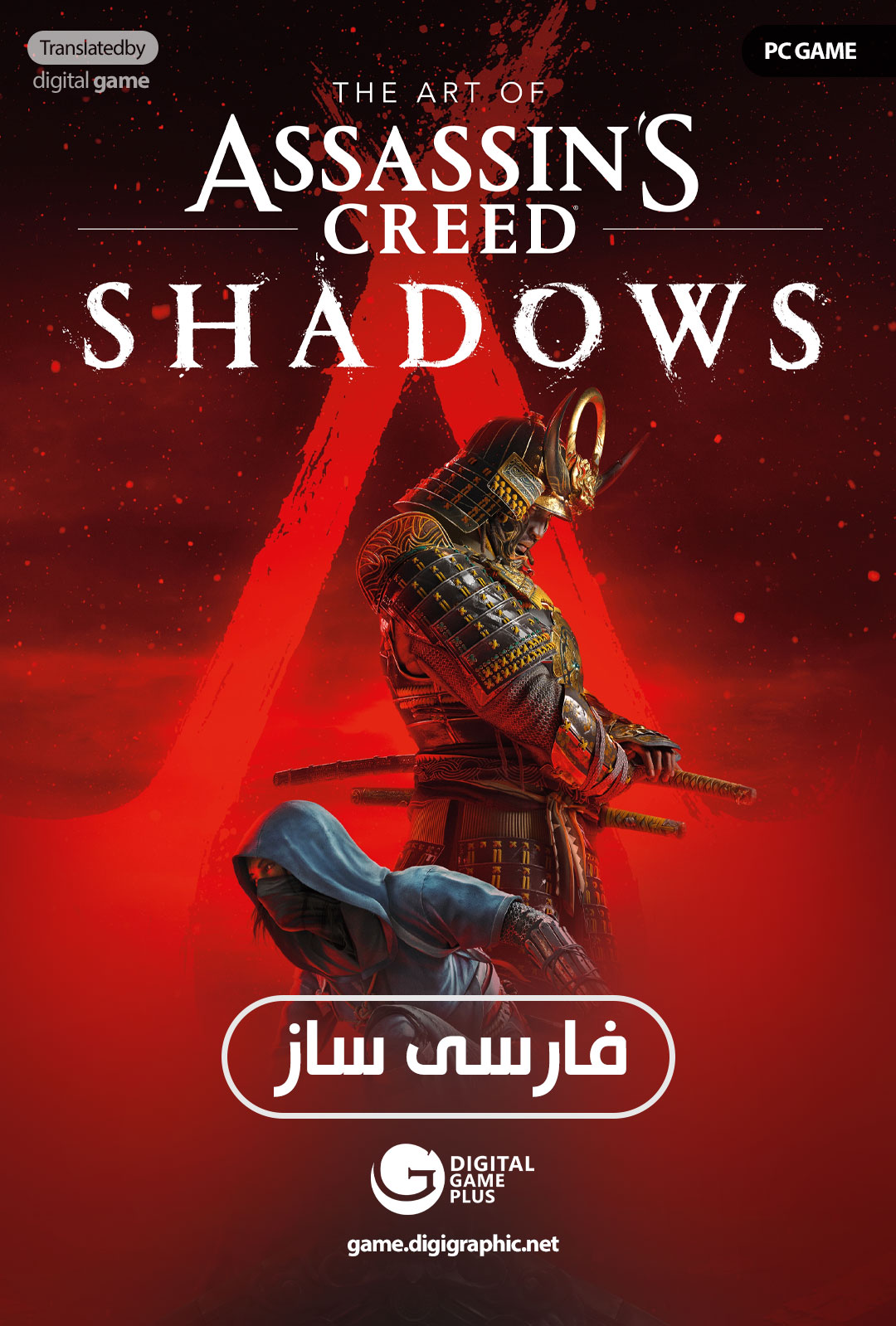 Assassin’s-Creed-Shadows