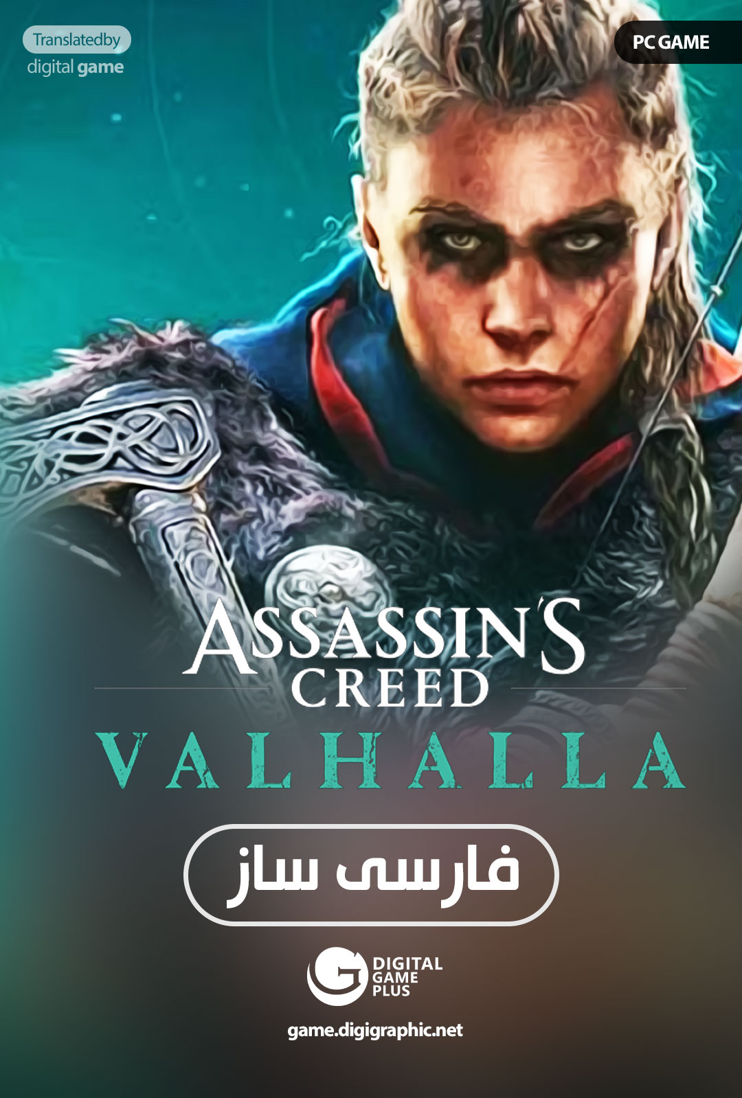 Assassins-Creed-Valhalla