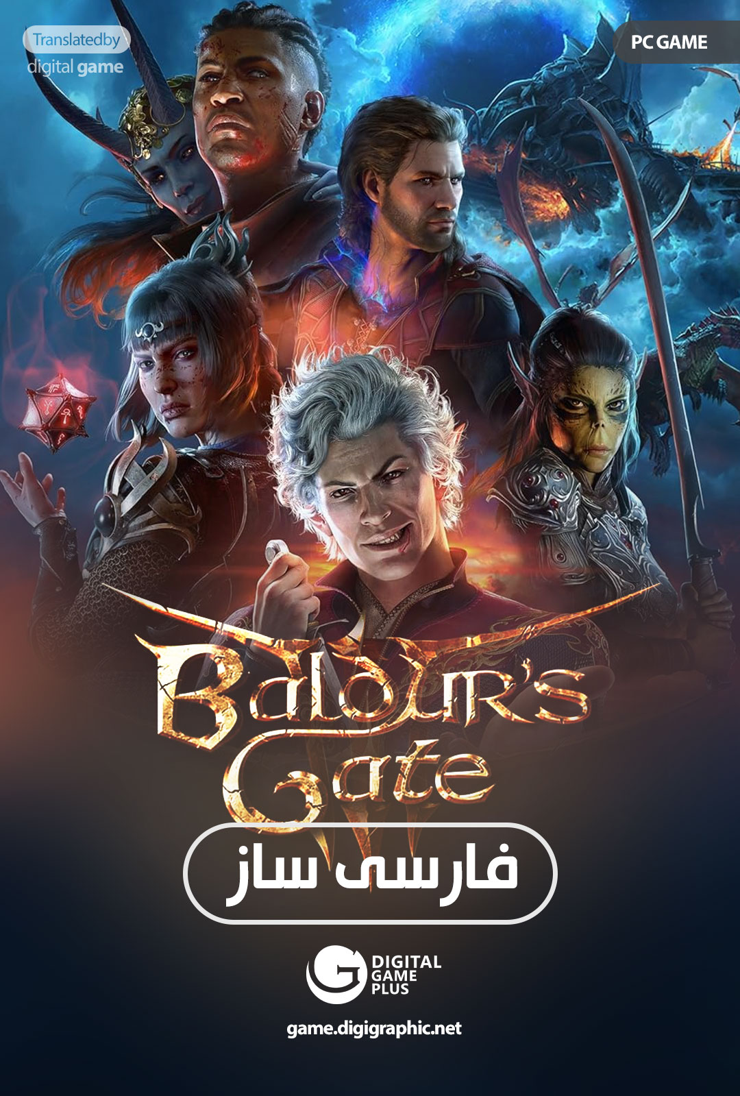 Baldur’s-Gate-3