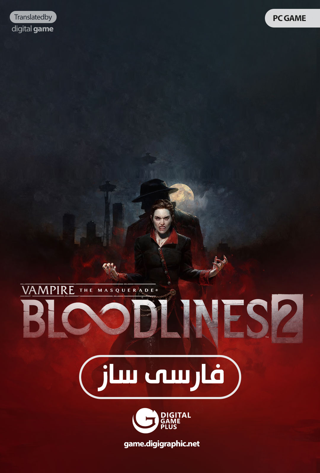 Bloodlines-2