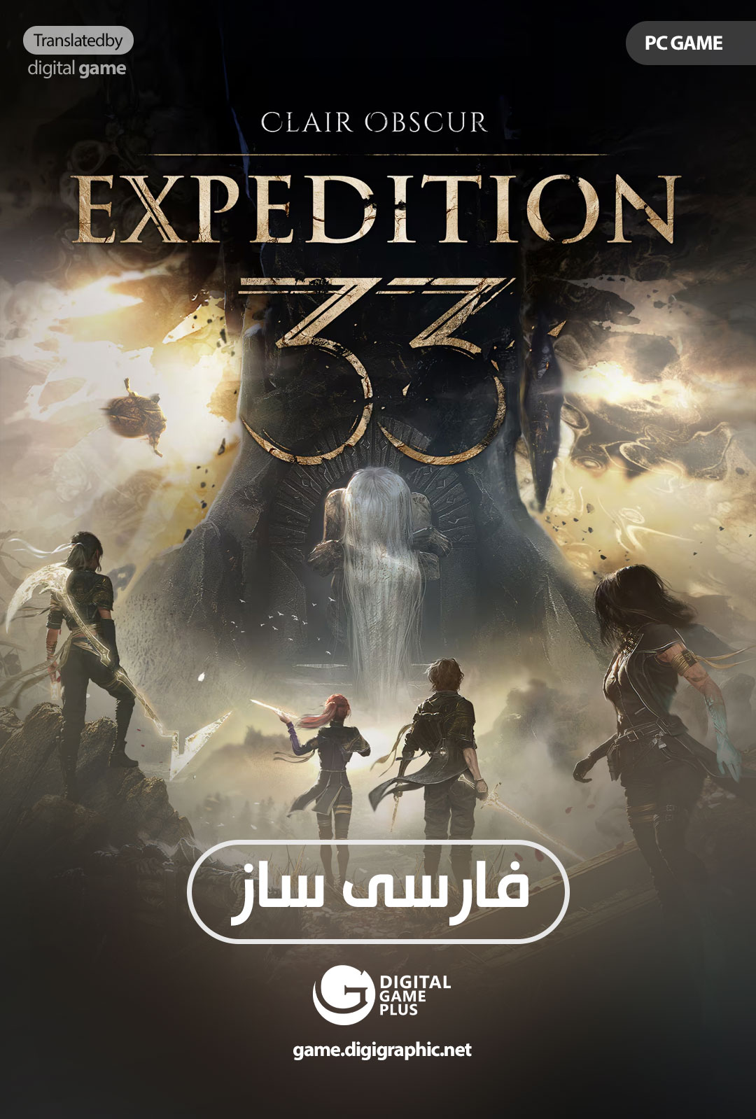 Clair-Obscur-Expedition-33