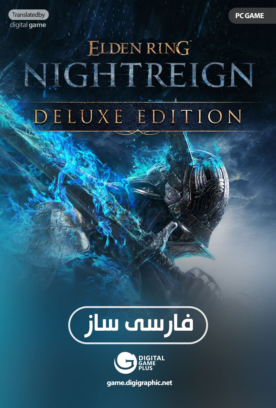 Elden-Ring-Nightreign