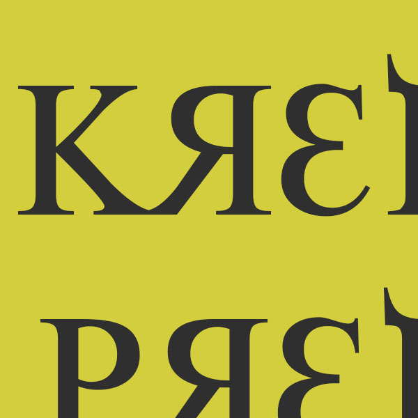 دانلود فونت Kremlin Premier