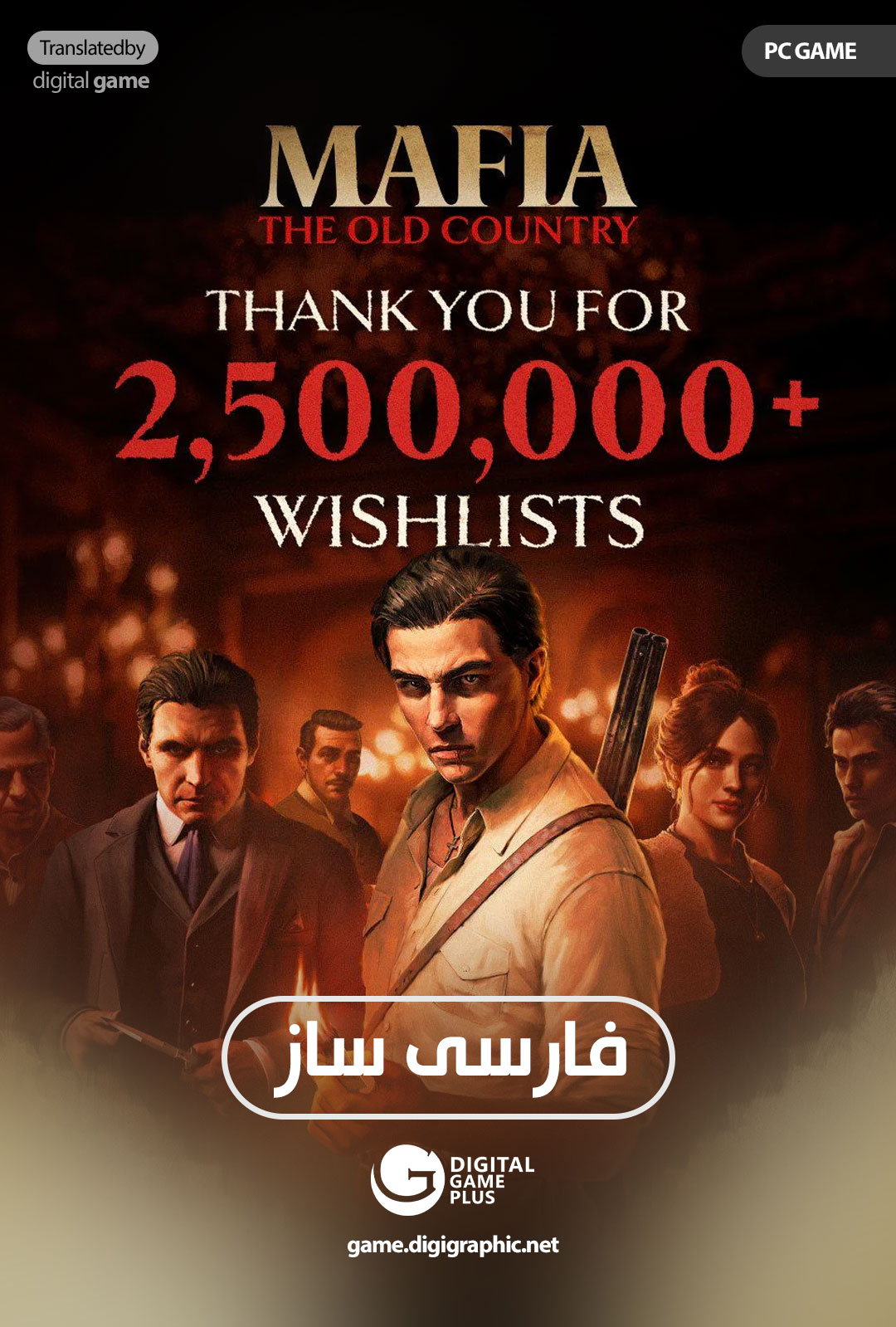 Mafia-The-Old-Country