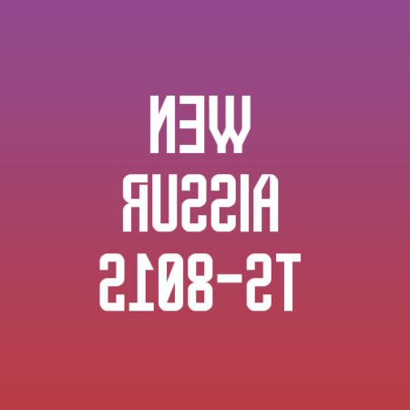 دانلود فونت New-Russia-2108-St