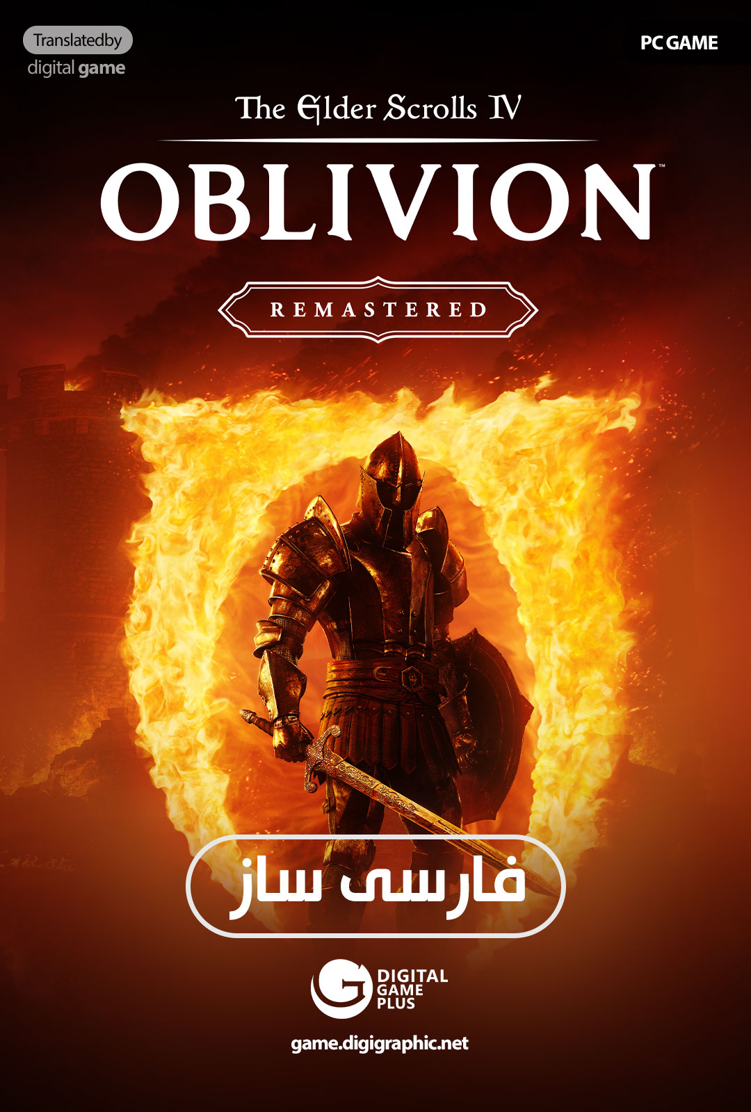 The-Elder-Scrolls-IV-Oblivion