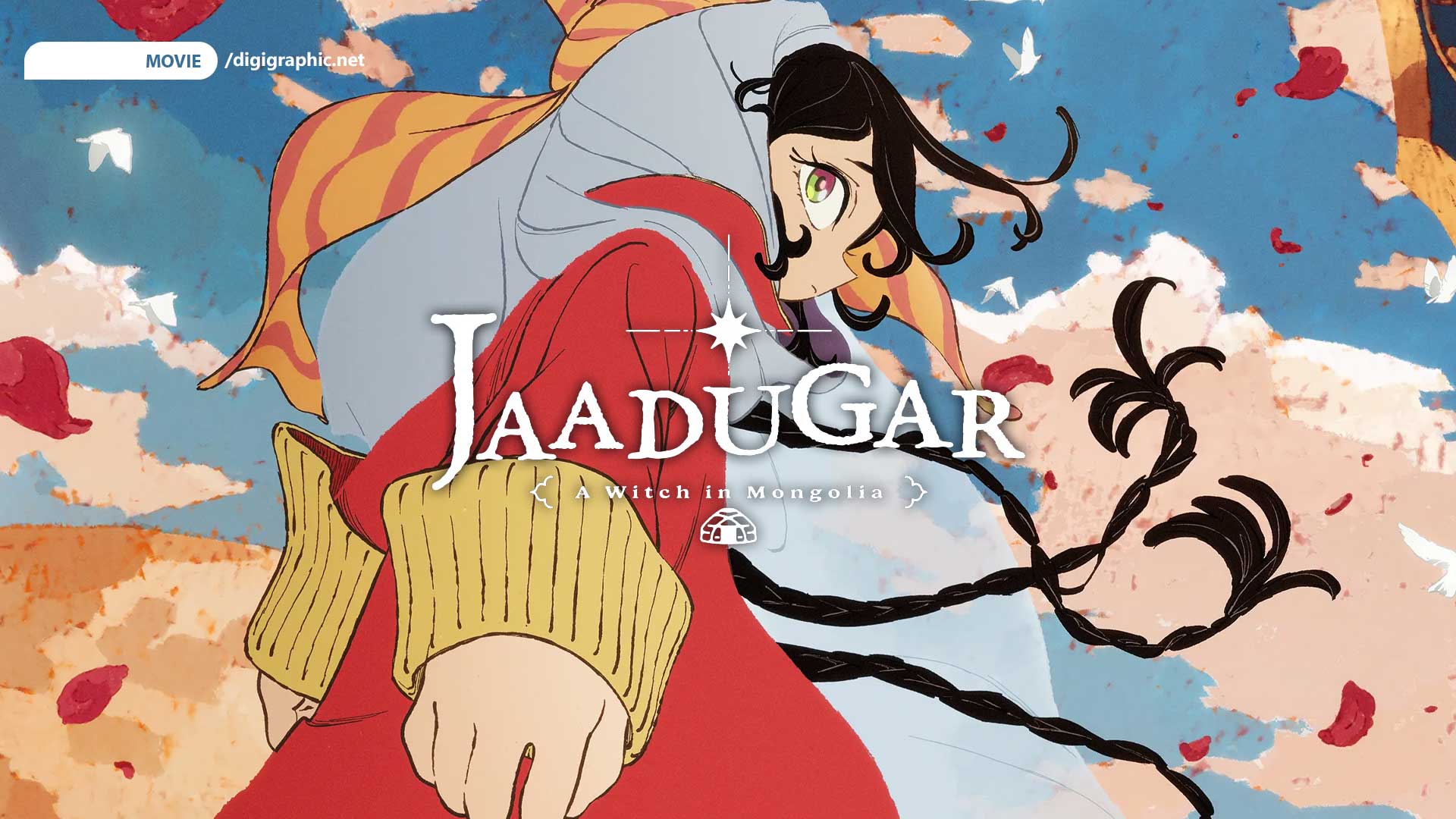 انیمه ژاپنی JADUGAR ساخته شده درباره ایران