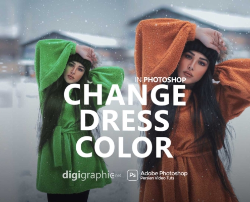 change dress color in photoshop Tutorial