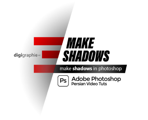 How to Make Shadows in Photoshop